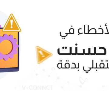 إصلاحات الأخطاء