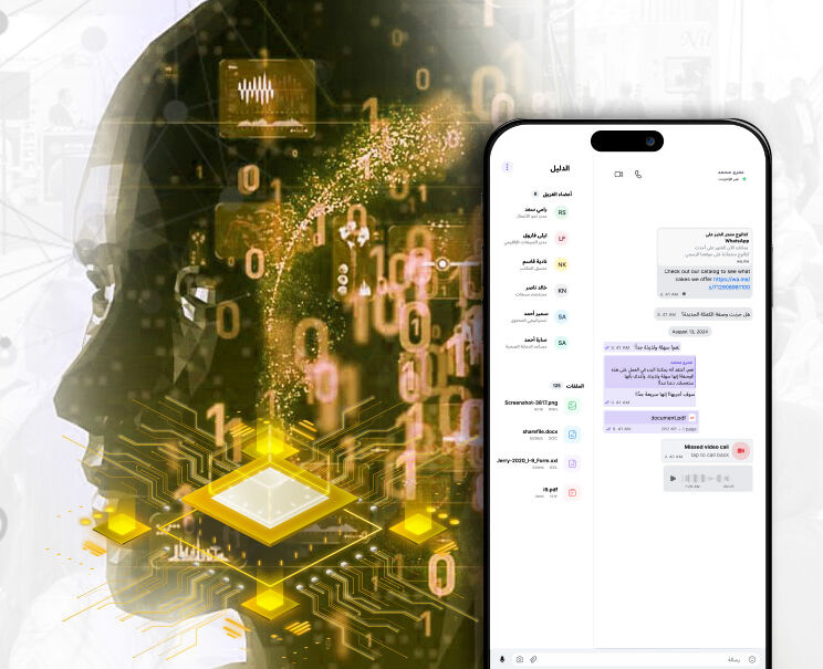 7 Tech Trends in MENA 2025 and How SPACE Leads
