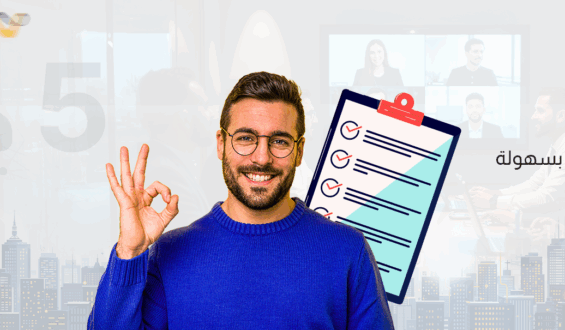 اتصالات الأعمال الآمنة: ٥ طرق من V.connct لتبسيط الامتثال