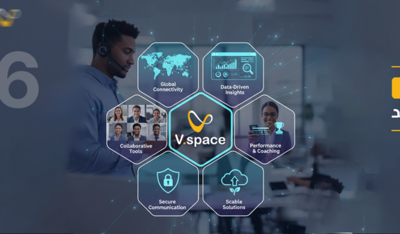 فرق المبيعات عن بُعد | حلول V.connct لزيادة الإنتاجية والصفقات